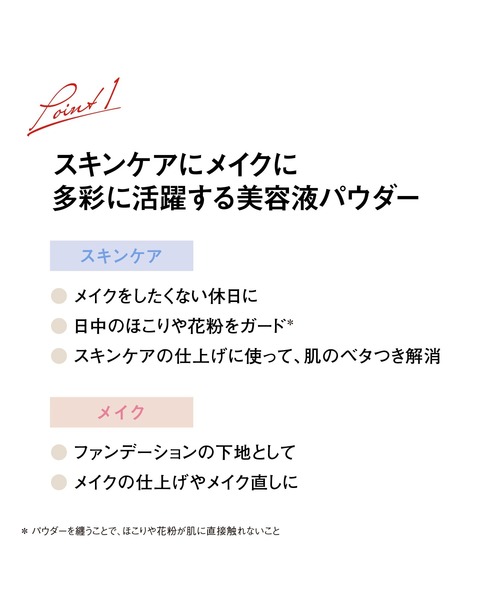 Koh Gen Do（コウゲンドウ）の「江原道 ザ･パウダー (レフィル&パフ)（フェイスパウダー・レディース・その他・FREE）」の4枚目の写真