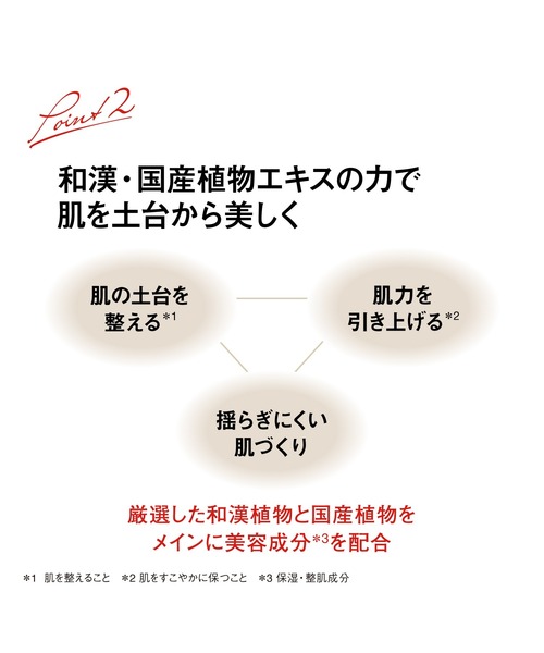 Koh Gen Do（コウゲンドウ）の「江原道 ザ･パウダー (レフィル&パフ)（フェイスパウダー・レディース・その他・FREE）」の5枚目の写真