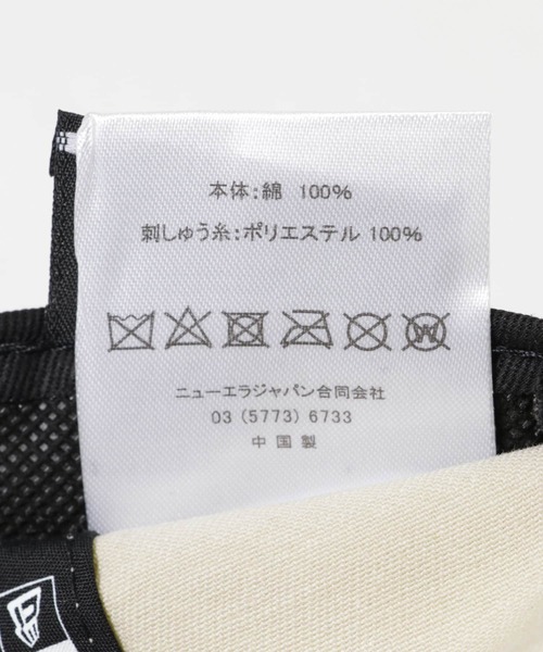 NEW ERA（ニューエラ）の「New Era　NEW YORK 9TWENTY（キャップ・レディース・ホワイト系その他・FREE）」の6枚目の写真