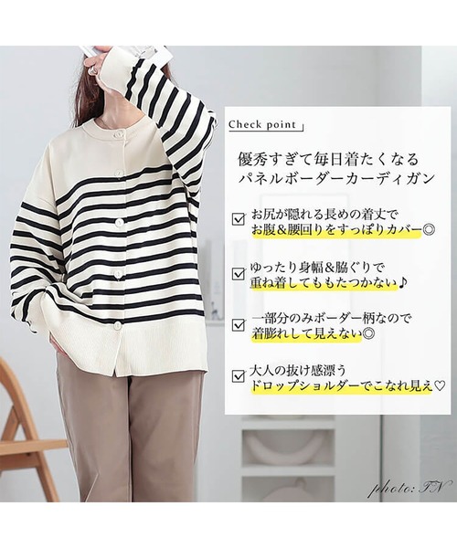 GOLDJAPAN(ゴールドジャパン)の「ラウンドネックパネルボーダーカーディガン(カーディガン/ボレロ・レディース・アイボリー・LL/3L/4L/5L)」の3枚目の写真