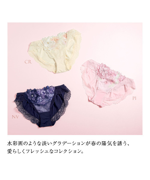 HIMICO（ヒミコ）の「ヒミコ 026シリーズ レギュラーショーツ M~L（ショーツ・レディース・イエロー/ネイビー/ピンク・LARGE/MEDIUM）」の7枚目の写真