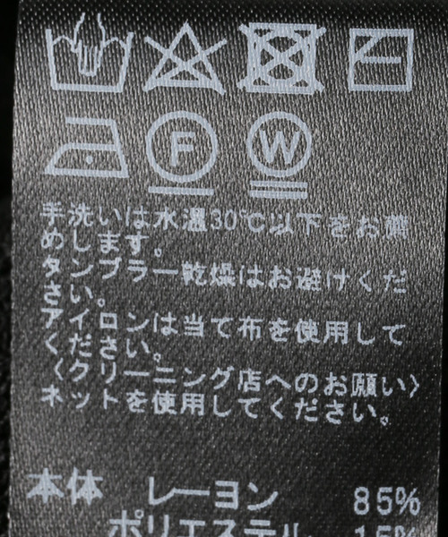 JOURNAL STANDARD relume（ジャーナルスタンダード　レリューム）の「《WEB限定追加》フリンジベスト（ベスト・レディース・ブラック・FREE）」の22枚目の写真