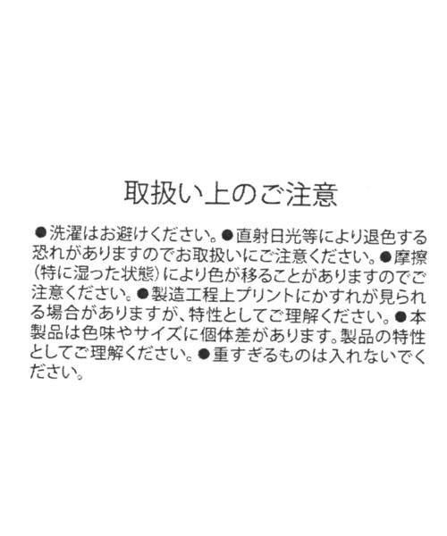 niko and...(ニコアンド)の「【OLD SMITH】巾着ショルダーバッグ(ショルダーバッグ・レディース・ブラック/オレンジ/グレー・0)」の20枚目の写真