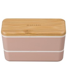 BACKYARD FAMILY（バックヤードファミリー）の「matratt 長角ネストランチ（お弁当箱）」
