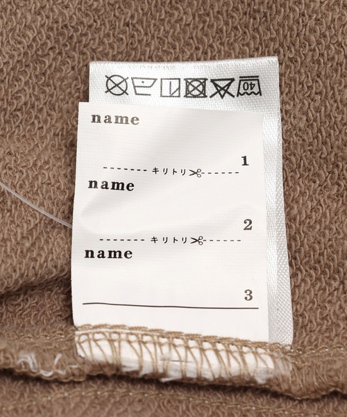 chil2(チルツー)の「綿100% 裏毛 脇ラインスウェットパンツ(スウェットパンツ・キッズ・チャコールグレー/ブラック/ネイビー/ベージュ/グレー・90cm/110cm/100cm/120cm/130cm/140cm/150cm)」の14枚目の写真