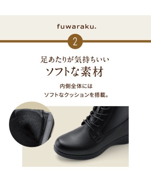 fuwaraku（フワラク）の「【fuwaraku】レディースカジュアルブーツ（ブーツ・レディース・ブラック・22.0cm/22.5cm/23.0cm/23.5cm/24.0cm/24.5cm/25.0cm/25.5cm）」の10枚目の写真
