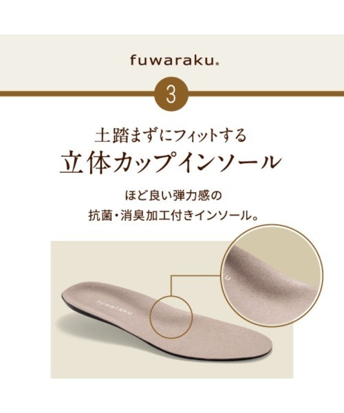 fuwaraku（フワラク）の「【fuwaraku】レディースカジュアルブーツ（ブーツ・レディース・ブラック・22.0cm/22.5cm/23.0cm/23.5cm/24.0cm/24.5cm/25.0cm/25.5cm）」の11枚目の写真