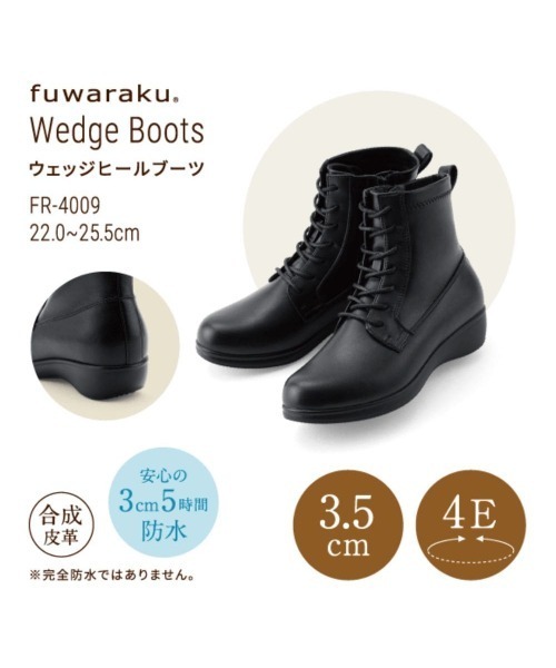 fuwaraku（フワラク）の「【fuwaraku】レディースカジュアルブーツ（ブーツ・レディース・ブラック・22.0cm/22.5cm/23.0cm/23.5cm/24.0cm/24.5cm/25.0cm/25.5cm）」の16枚目の写真