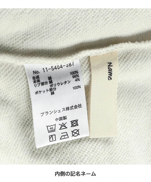 BRANSHES（ブランシェス）の「【デニム/異素材ポケット付】裏毛トレーナー（スウェット・キッズ・ブラック/キナリ/レンガ・80/90/120/140/150/110/100/130/160）」の7枚目の写真