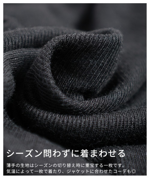 Sawa a la mode(サワアラモード)の「ドレープネックカットソー(Tシャツ/カットソー・レディース・ブラック/アイボリー/グレー・FREE)」の13枚目の写真
