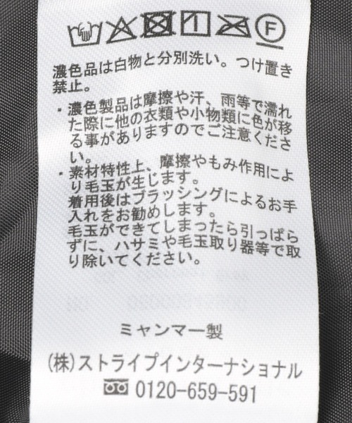 Green　Parks（グリーンパークス）の「異素材コンビスタンドボアブルゾン（ブルゾン・レディース・チャコールグレー/アイボリー/キャメル・FREE）」の15枚目の写真