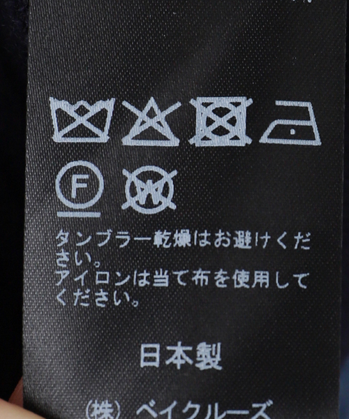 Deuxieme Classe（ドゥーズィエムクラス）の「JUSPER クルーネック プルオーバー（ニット/セーター・レディース・ネイビー・FREE）」の21枚目の写真