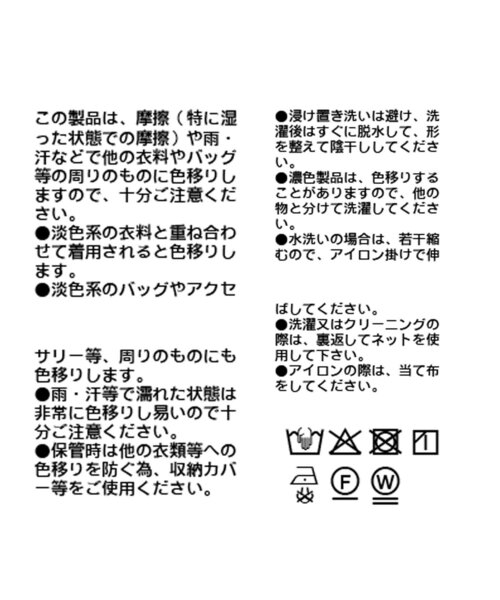 RIVE DROITE(リヴドロワ)の「【ニットのインナーにも】スクエアネックカットソー(Tシャツ/カットソー・レディース・ホワイト/ブラック・FREE)」の20枚目の写真