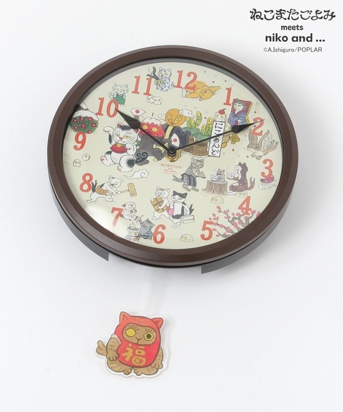 niko and（ニコアンド）の「【ねこまたごよみ】コラボ 振り子時計