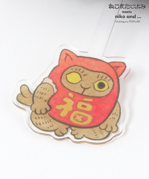 niko and（ニコアンド）の「【ねこまたごよみ】コラボ 振り子時計