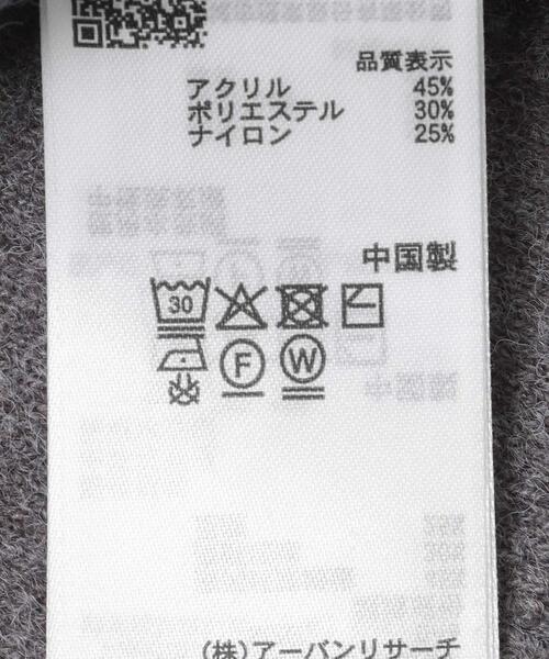 SENSE OF PLACE by URBAN RESEARCH（センスオブプレイスバイアーバンリサーチ）の「『洗濯可』スタッズデザインカーディガン（カーディガン/ボレロ・レディース・チャコールグレー/ブラック/ベージュ・ONE）」の12枚目の写真