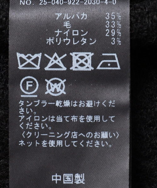 plage（プラージュ）の「Uneck flare knit ワンピース（ワンピース・レディース・ホワイト/ブラック・36/38）」の16枚目の写真