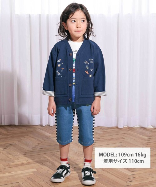 SLAP SLIP（スラップスリップ）の「袖裏ボーダーVネックカーディガン(80~130cm)（カーディガン/ボレロ・キッズ・グレー系その他/ネイビー・80ｃｍ/90cm/110cm/100cm/130cm/120cm）」の3枚目の写真