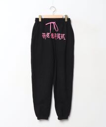 ATMARK（アットマーク）の「スウェットパンツ（その他パンツ）」