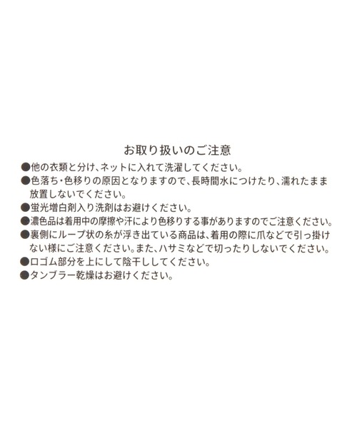 GLOBAL WORK(グローバルワーク)の「シースルーミディソックス/871127(ソックス/靴下・レディース・ブラック/ホワイト・FREE)」の7枚目の写真
