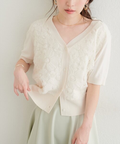 セール】フラワーチュールニット(ニット/セーター)|natural couture セール】フラワーチュールニット(ニット/セーター)|natural couture