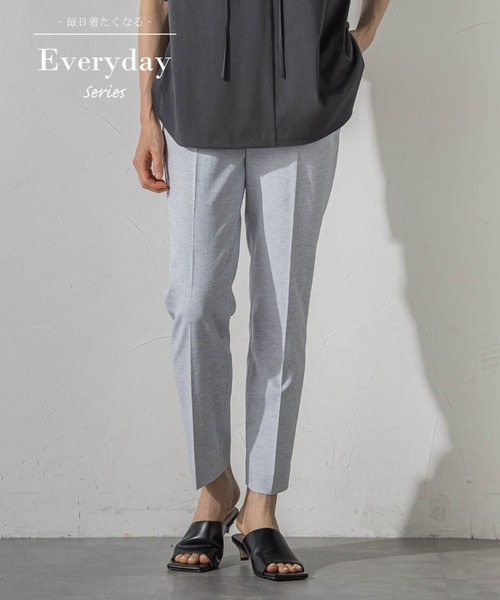 LAUTREAMONT(ロートレアモン)の「Everydayテーパードパンツ(その他パンツ・レディース・ブラウン/ネイビー/ホワイト/ライトグレー・7号/9号/11号)」の1枚目の写真