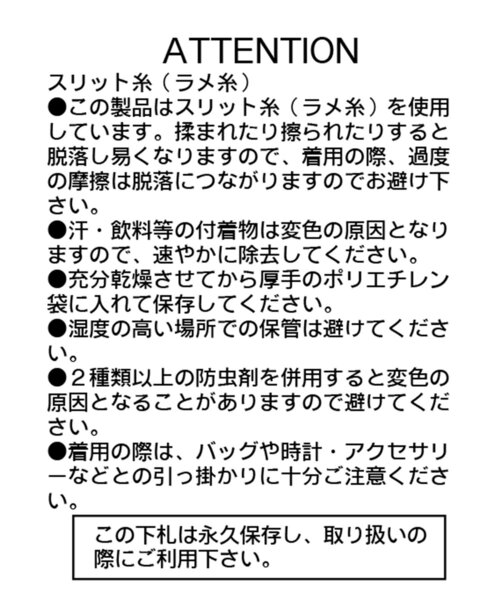 CAPRICIEUX LE'MAGE(カプリシューレマージュ)の「スパンコールホックカーディガン(カーディガン/ボレロ・レディース・チャコールグレー/ブラウン/ライトベージュ・FREE)」の22枚目の写真