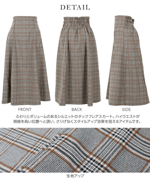 KOBE LETTUCE（コウベレタス）の「チェック柄or無地タック入りデザインハイウエストフレアスカート＊レディース/ボトムス/膝丈[M2350]神戸レタス（スカート・レディース・ベージュ/グレー系その他/ブラウン系その他・FREE）」の7枚目の写真