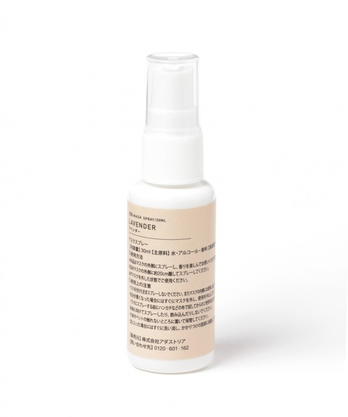LAKOLE（ラコレ）の「マスクスプレー[30ml] / 900972（マスク・レディース・その他4/その他1/その他3・FREE）」の5枚目の写真