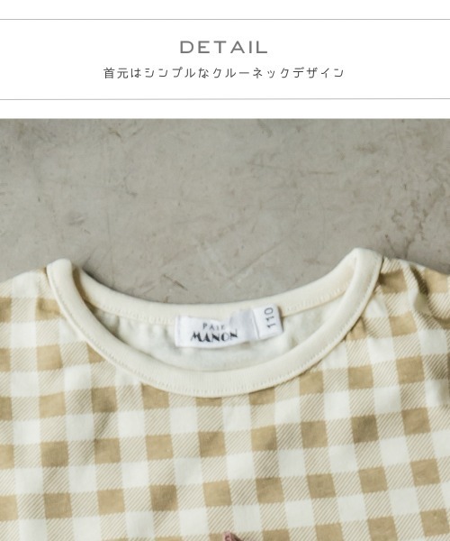 pairmanon（ペアマノン）の「【プレミアムコットン100】総柄プリント袖フリルガールズ長袖Tシャツ２点セット（Tシャツ/カットソー・キッズ・グレイッシュベージュ/モカ/ラベンダー/ピンク・120/100/110/90/130/140/150）」の8枚目の写真