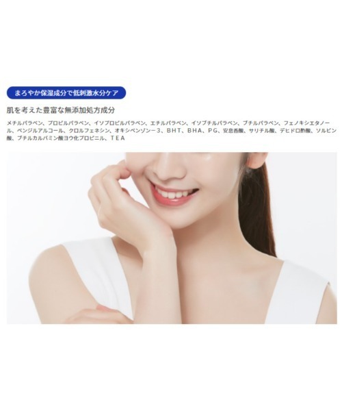 MISSHA（ミシャ）の「【MISSHA/ミシャ】アクア UH 乳液（R）（乳液・レディース・その他・FREE）」の4枚目の写真