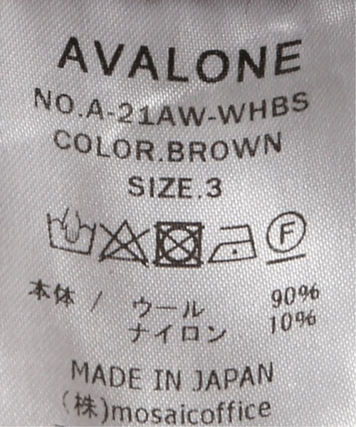AVALONE（アヴァロン）の「AVALONE / アヴァロン ASTRONAUT JACKET（ブルゾン・メンズ・ブラウン・2/3）」の18枚目の写真