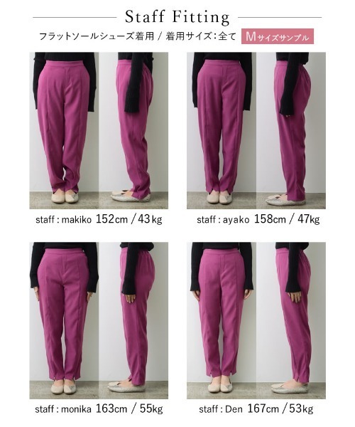 Re:EDIT(リエディ)の「ピーチ起毛センターシームテーパードパンツ(その他パンツ・レディース・ブラック/ピンク系その他/グリーン/オレンジ/ベージュ・TALL/MEDIUM/LARGE/SHORT)」の6枚目の写真