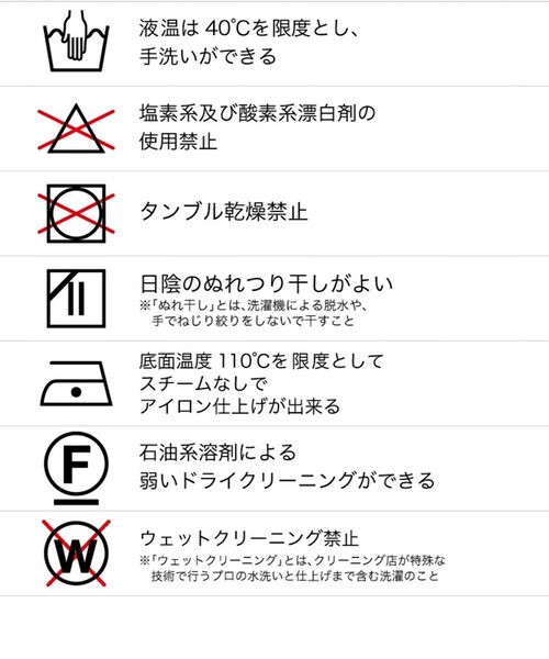 CITY TOKYO（シティトウキョウ）の「TOKYO TEX W.P PARKER〈防水・撥水・防風・透湿〉（マウンテンパーカー・メンズ・シルバー/ブラック/オフホワイト・2/1/3）」の19枚目の写真