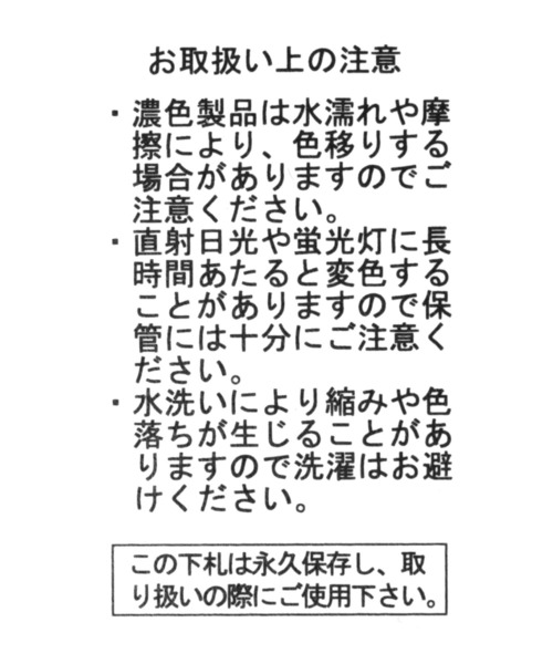 BAYFLOW(ベイフロー)の「3連ネックケース(コインケース・メンズ・ブラック/カーキ・FREE)」の20枚目の写真