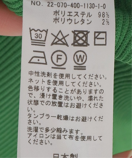 JOURNAL STANDARD(ジャーナルスタンダード)の「《追加2》Pストレッチリブロングスカート(スカート・レディース・ブラック/グリーン・FREE)」の13枚目の写真