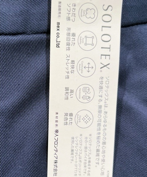 Sakka(サッカ)の「SOLOTEX(日本製生地)ストレッチパンツ(スラックス・メンズ・ブルー/ベージュ/カーキ・SMALL/MEDIUM)」の4枚目の写真