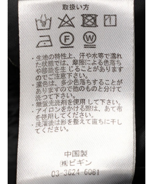 koe（コエ）の「ビックシルエットMA-1（MA-1・メンズ・ブラック/ホワイト・FREE）」の7枚目の写真