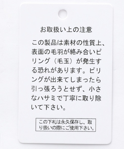 LEPSIM（レプシィム）の「スリットナロースカート　183610（スカート・レディース・ブラック/グリーン・FREE）」の17枚目の写真