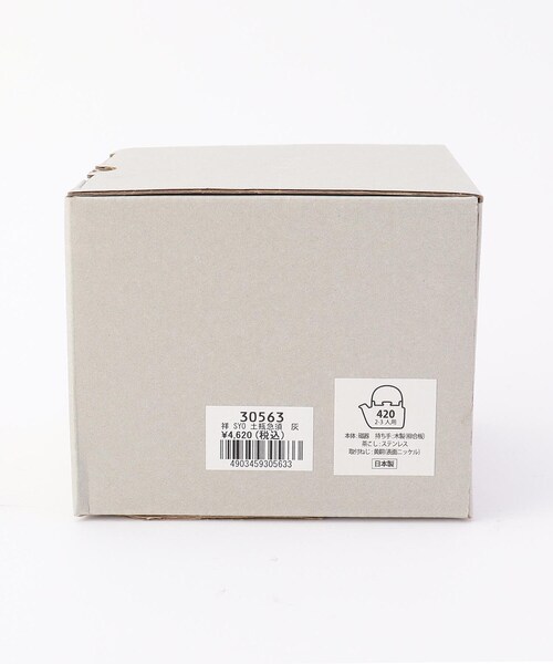 212 KITCHEN STORE(トゥワントゥキッチンストア)の「祥 土瓶急須 灰 <SALIU サリウ>(食器・レディース・その他・00)」の11枚目の写真