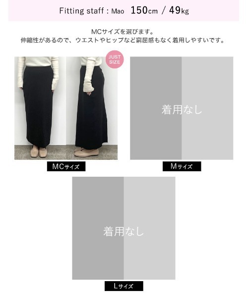 Re:EDIT（リエディ）の「[低身長サイズ有]前後2WAYラメリブニットナロースカート（スカート・レディース・シルバー/ブラック・SHORT/LARGE/MEDIUM）」の14枚目の写真