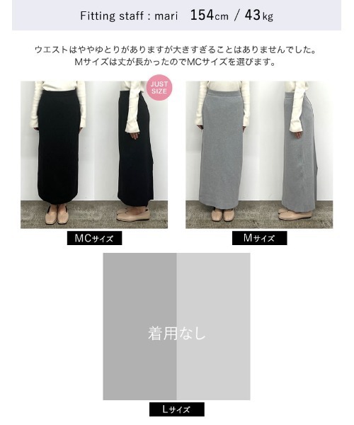 Re:EDIT（リエディ）の「[低身長サイズ有]前後2WAYラメリブニットナロースカート（スカート・レディース・シルバー/ブラック・SHORT/LARGE/MEDIUM）」の15枚目の写真