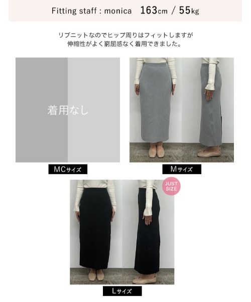 Re:EDIT（リエディ）の「[低身長サイズ有]前後2WAYラメリブニットナロースカート（スカート・レディース・シルバー/ブラック・SHORT/LARGE/MEDIUM）」の17枚目の写真