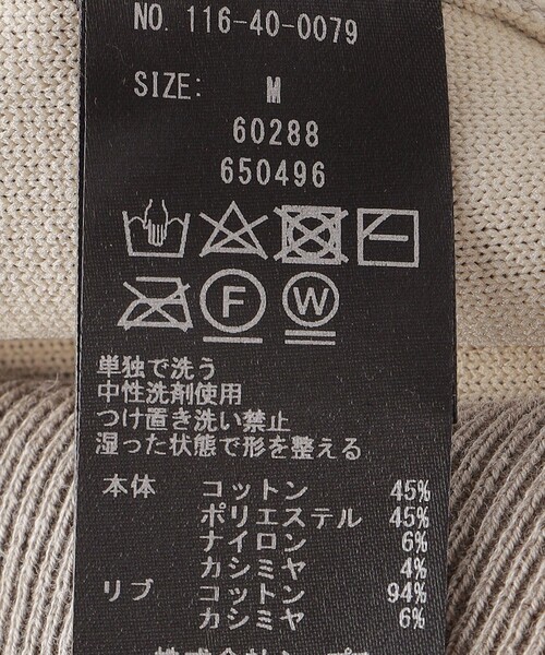 SHIPS（シップス）の「SHIPS: 〈手洗い可能〉 ダブルフェイス コットン カシミヤ Vネック カーディガン（カーディガン/ボレロ・メンズ・キャメル/ブラック/ダークグレー・MEDIUM/LARGE/SMALL/X-LARGE）」の14枚目の写真