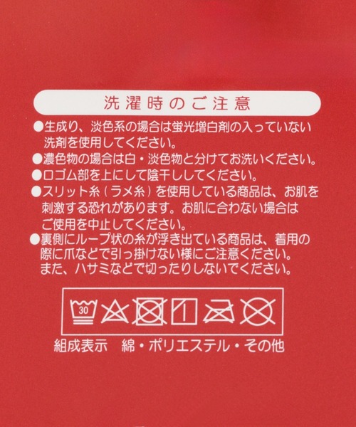 repipi armario（レピピ アルマリオ）の「ラインルーズソックス（ソックス/靴下・キッズ・ブルー/ブラック/コーラル/パープル/レッド/ライム/ホワイト・FREE）」の22枚目の写真
