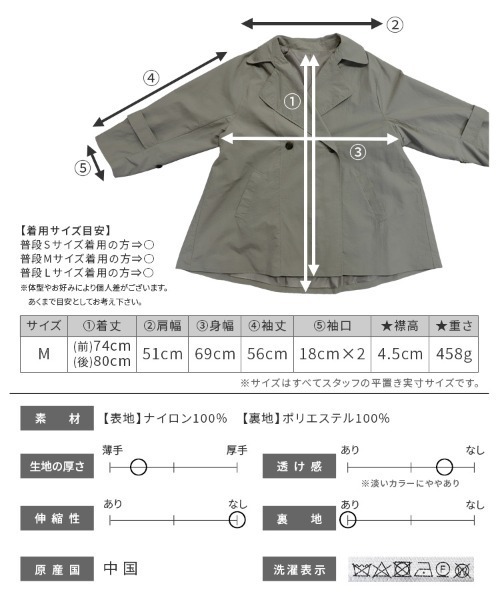 reca（レカ）の「ショート丈トレンチコート（トレンチコート・レディース・アイボリー/グレイッシュベージュ/カーキ・M）」の15枚目の写真