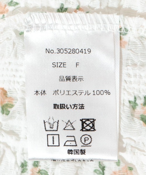 flower（フラワー）の「バブルブルームトップ（Tシャツ/カットソー・レディース・ブルー/ピンク・FREE）」の14枚目の写真