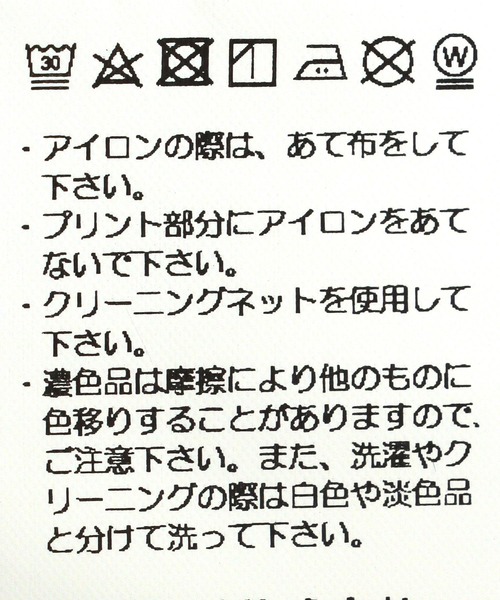 Cepica（セピカ）の「シャツリメイク風カレッジロゴプルオーバー（スウェット・レディース・グレー・FREE）」の20枚目の写真