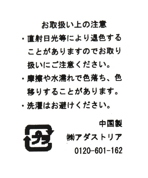 注文者専用ページ］ジョイントマット白黒9枚東京都個人宅送料込み