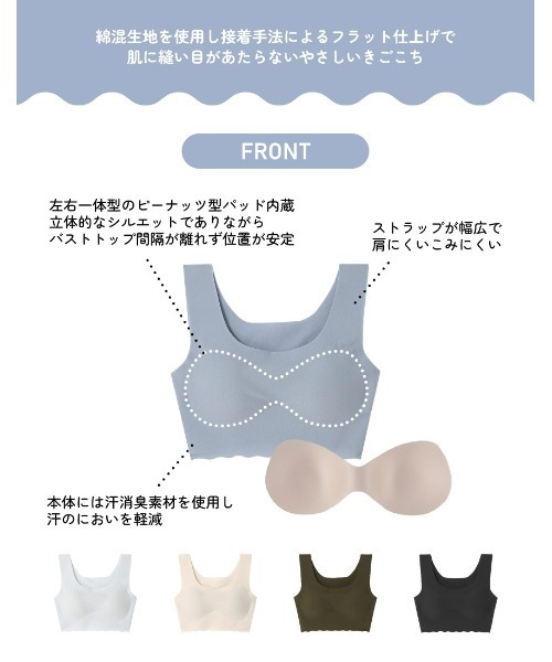 une nana cool(ウンナナクール)の「汗消臭 綿混フラット仕上げ ノンワイヤーブラ(ブラジャー・レディース・サーモンピンク/ミント/チョコ/グリーン/ネイビー・LL/M/L)」の7枚目の写真